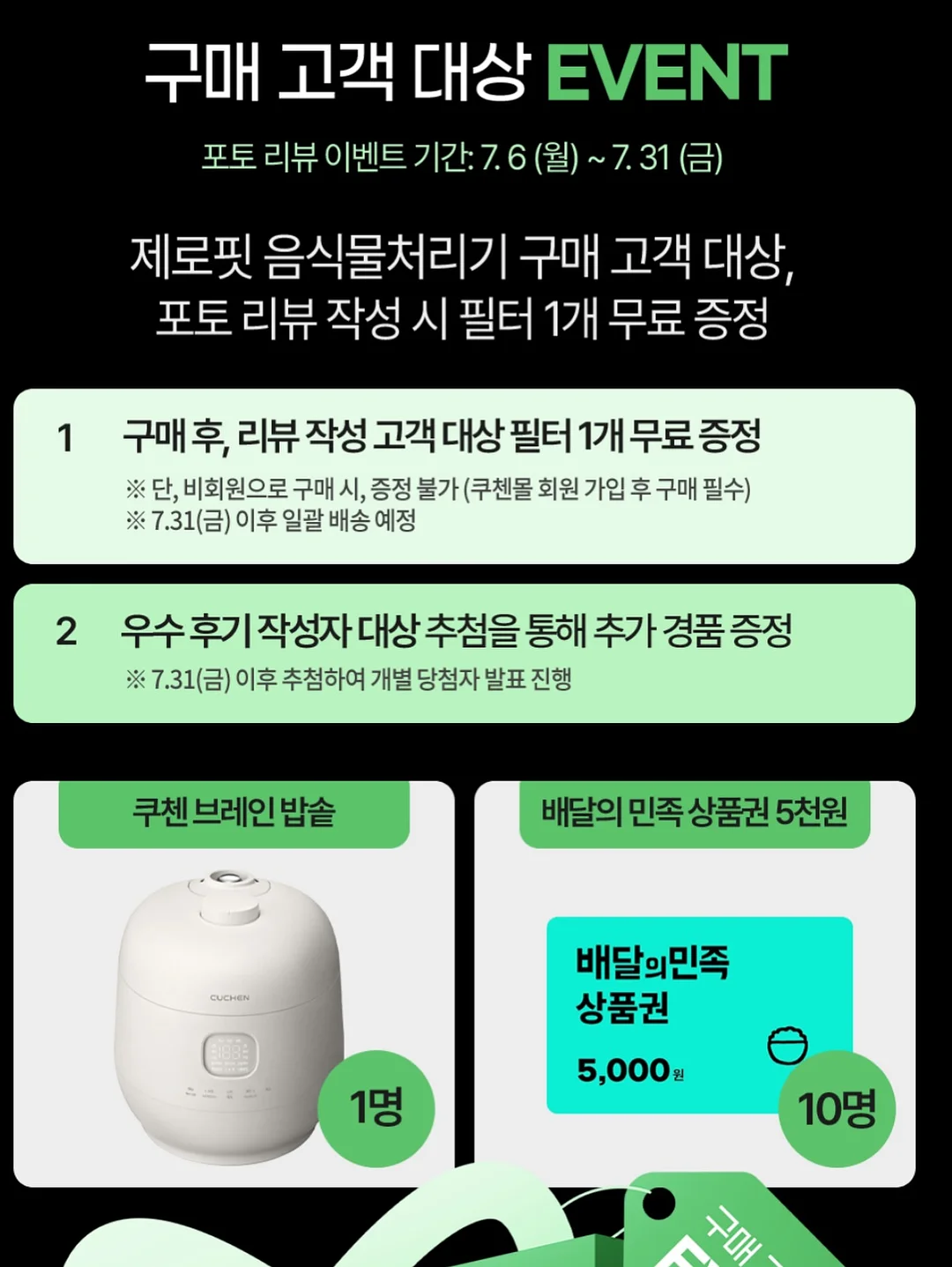 라꽁비에뜨 버터 3