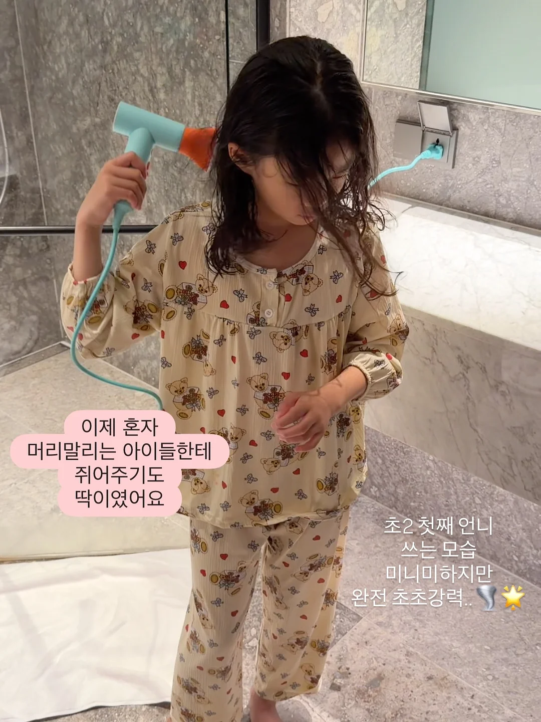 문해력 그림책 워크북 10