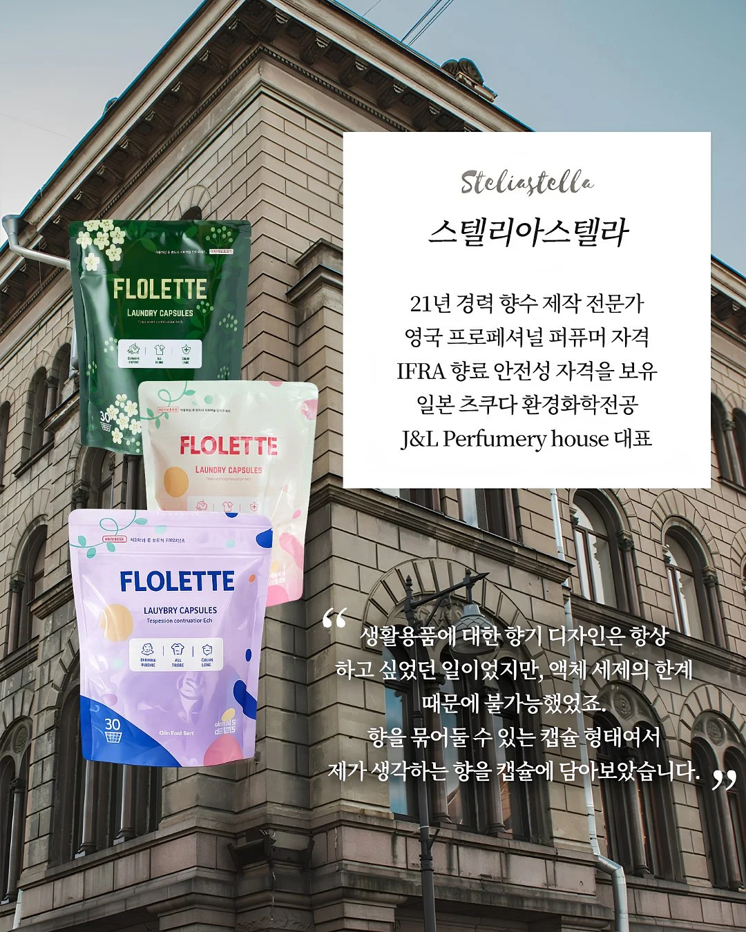 볼부케 디자인 3