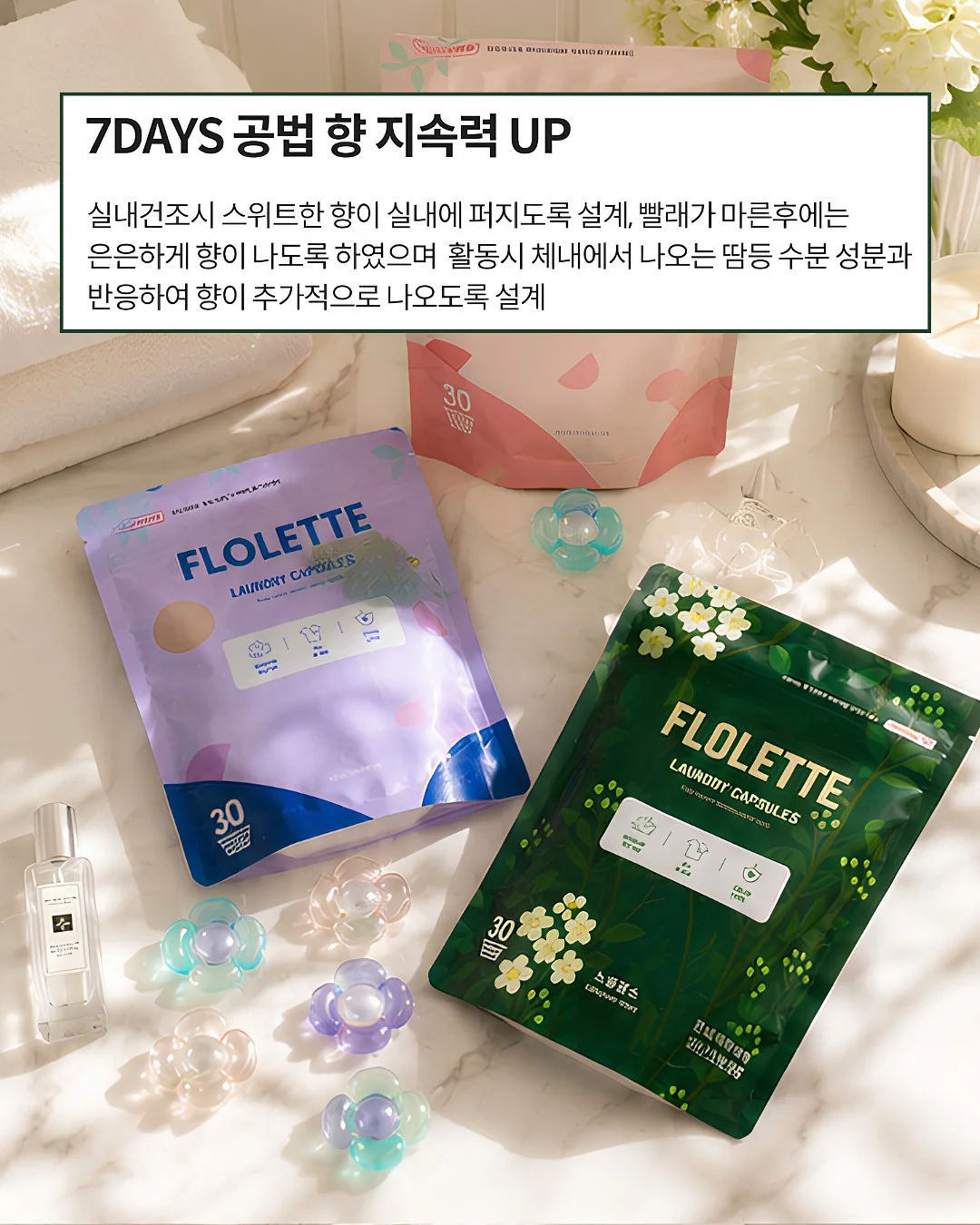 볼부케 디자인 4