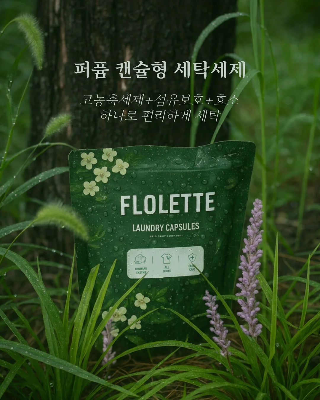 볼부케 디자인 6
