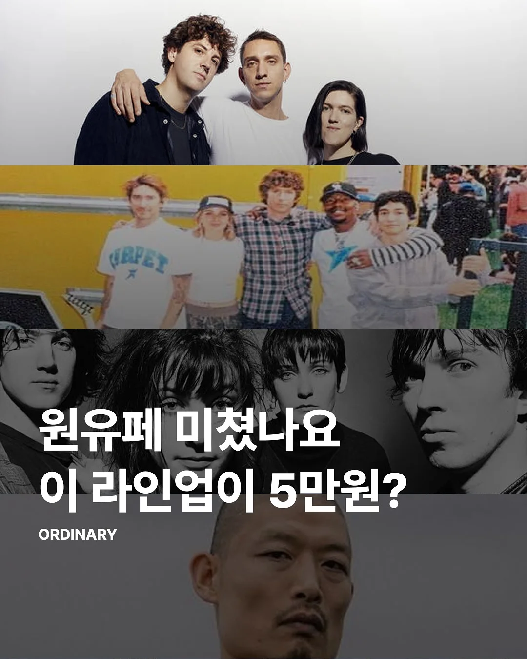 밀키튼 플러스 1