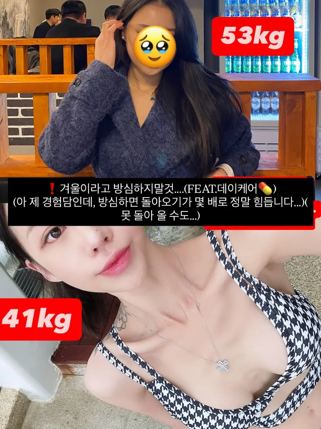 써니라이프 하트 암밴드 7
