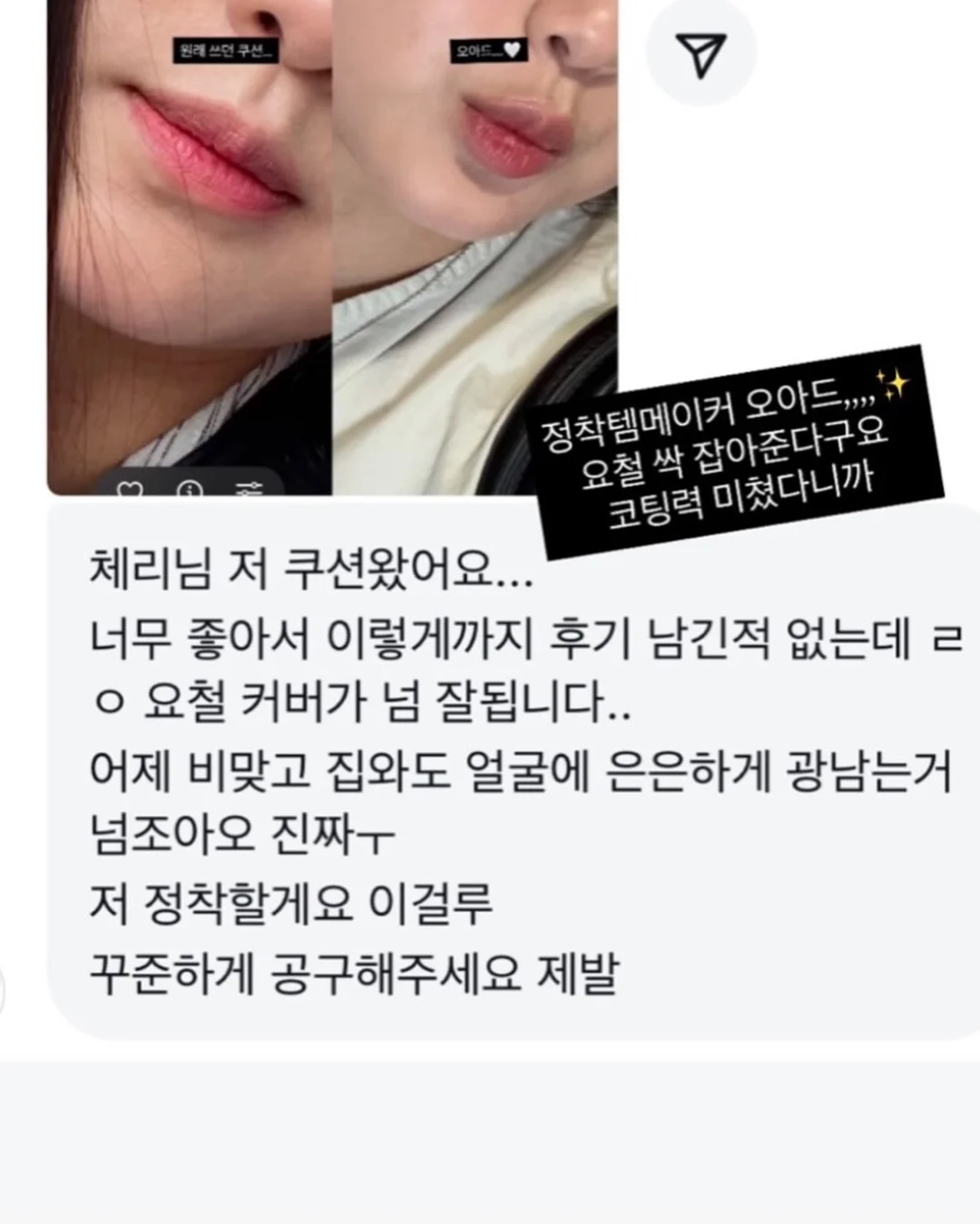 꽃모양 냅킨 홀더 11
