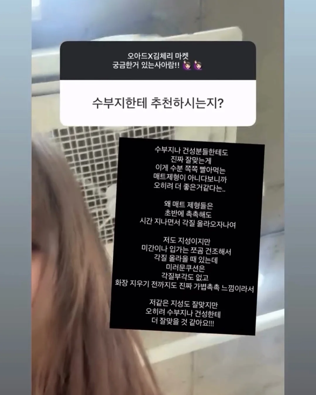 꽃모양 냅킨 홀더 16