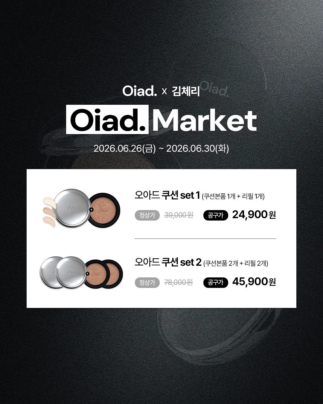 꽃모양 냅킨 홀더 2