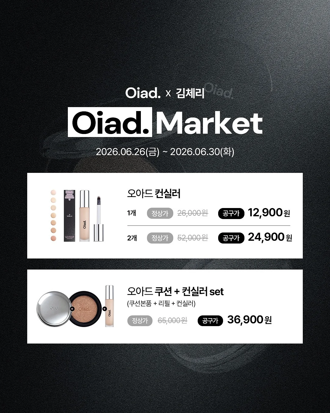 꽃모양 냅킨 홀더 3