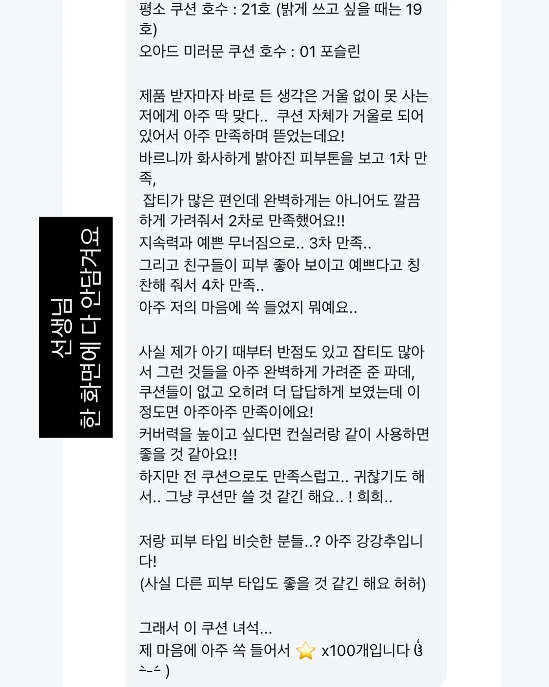 꽃모양 냅킨 홀더 9