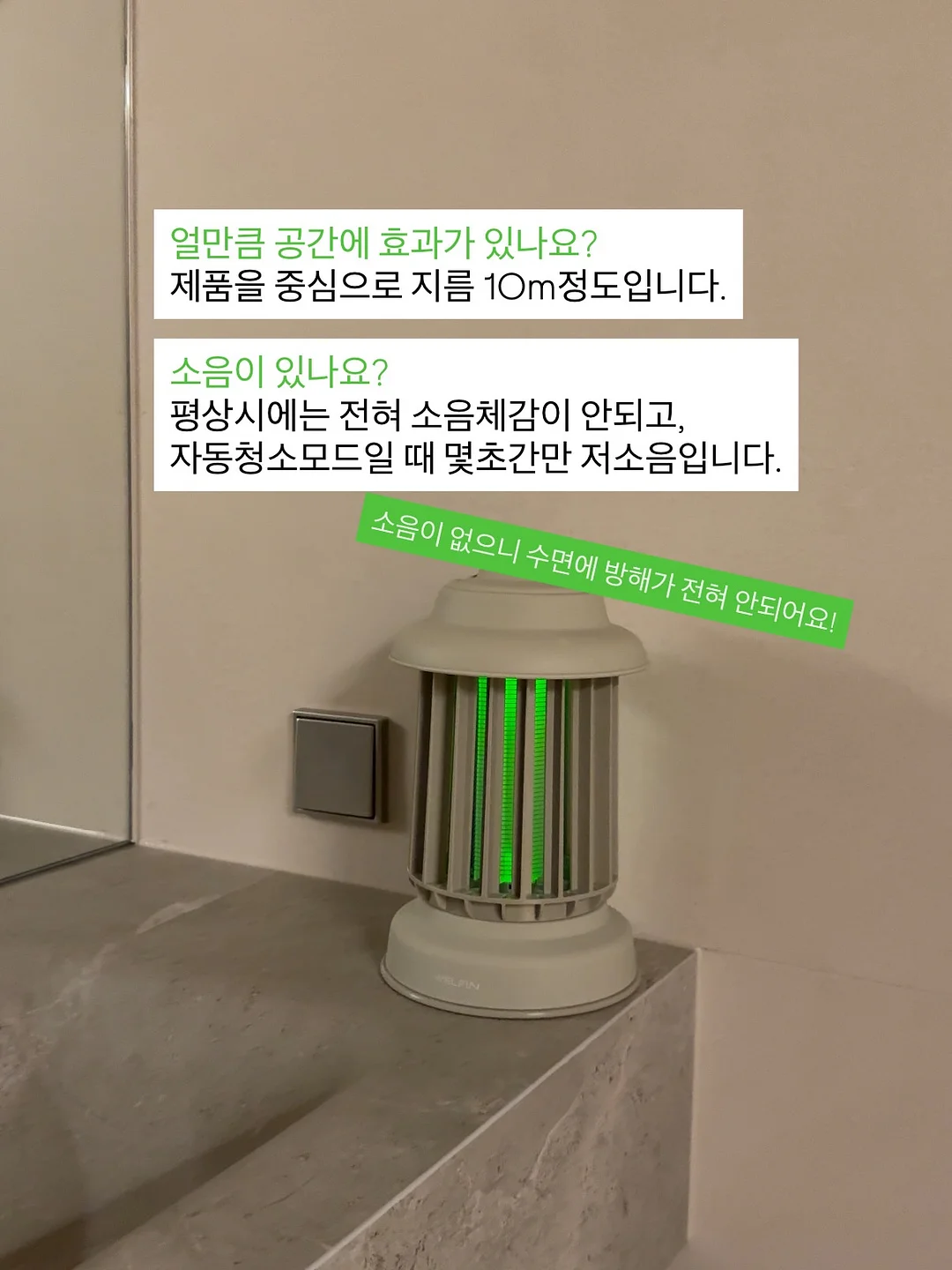 쁘샴이 9