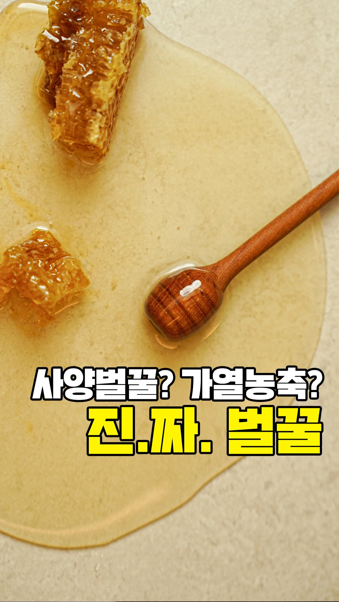 우드 페그보드
