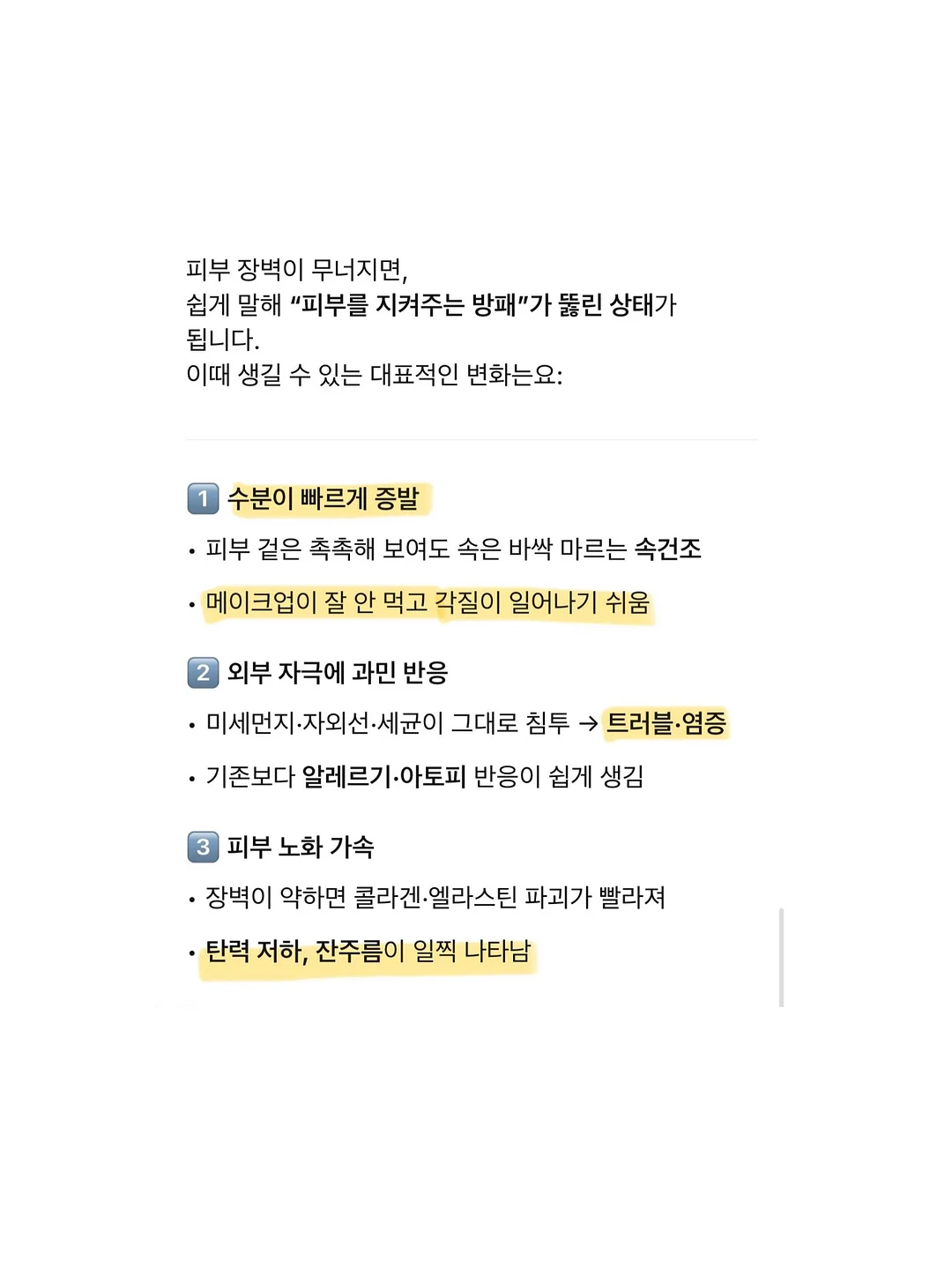 건조대 3
