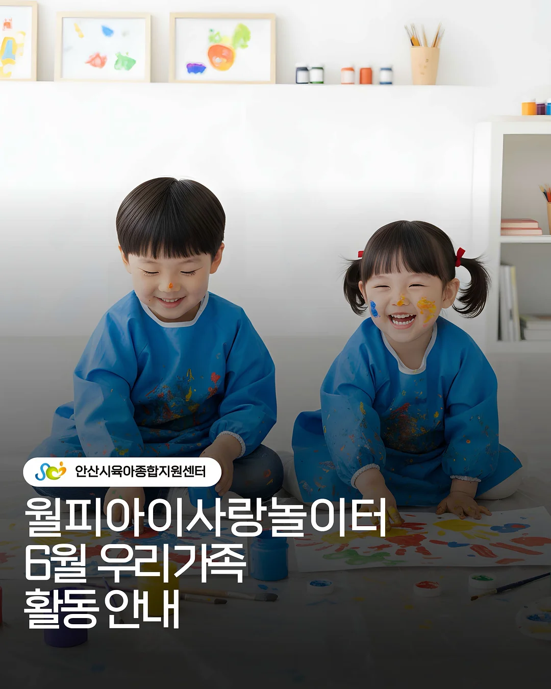 슈가버터트리 샌드 1