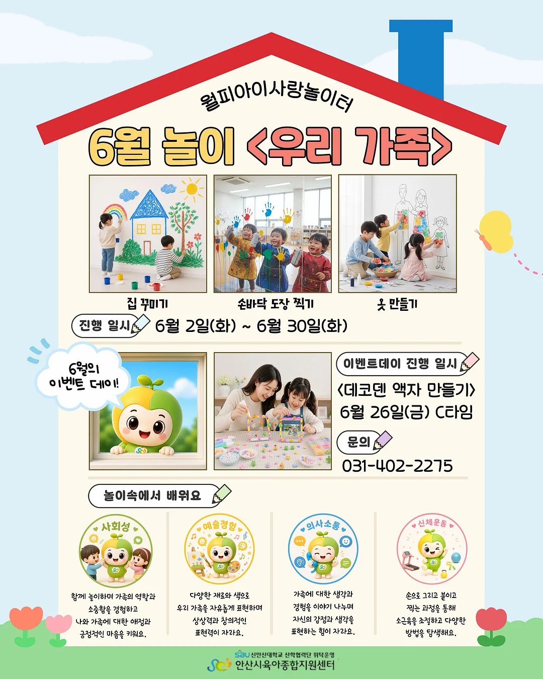 슈가버터트리 샌드 2