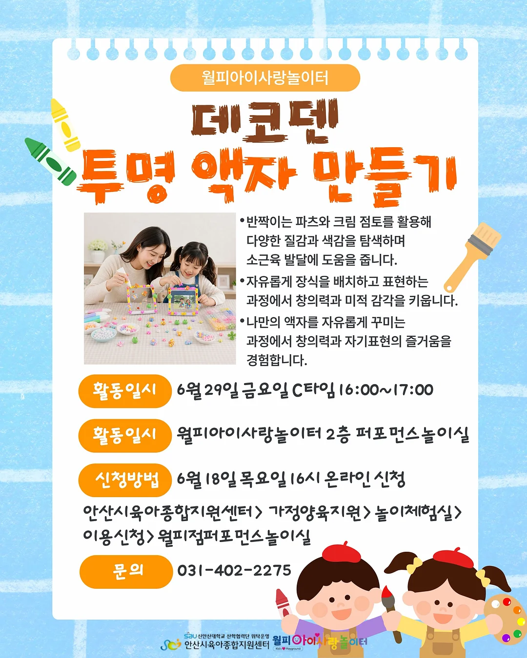 슈가버터트리 샌드 3
