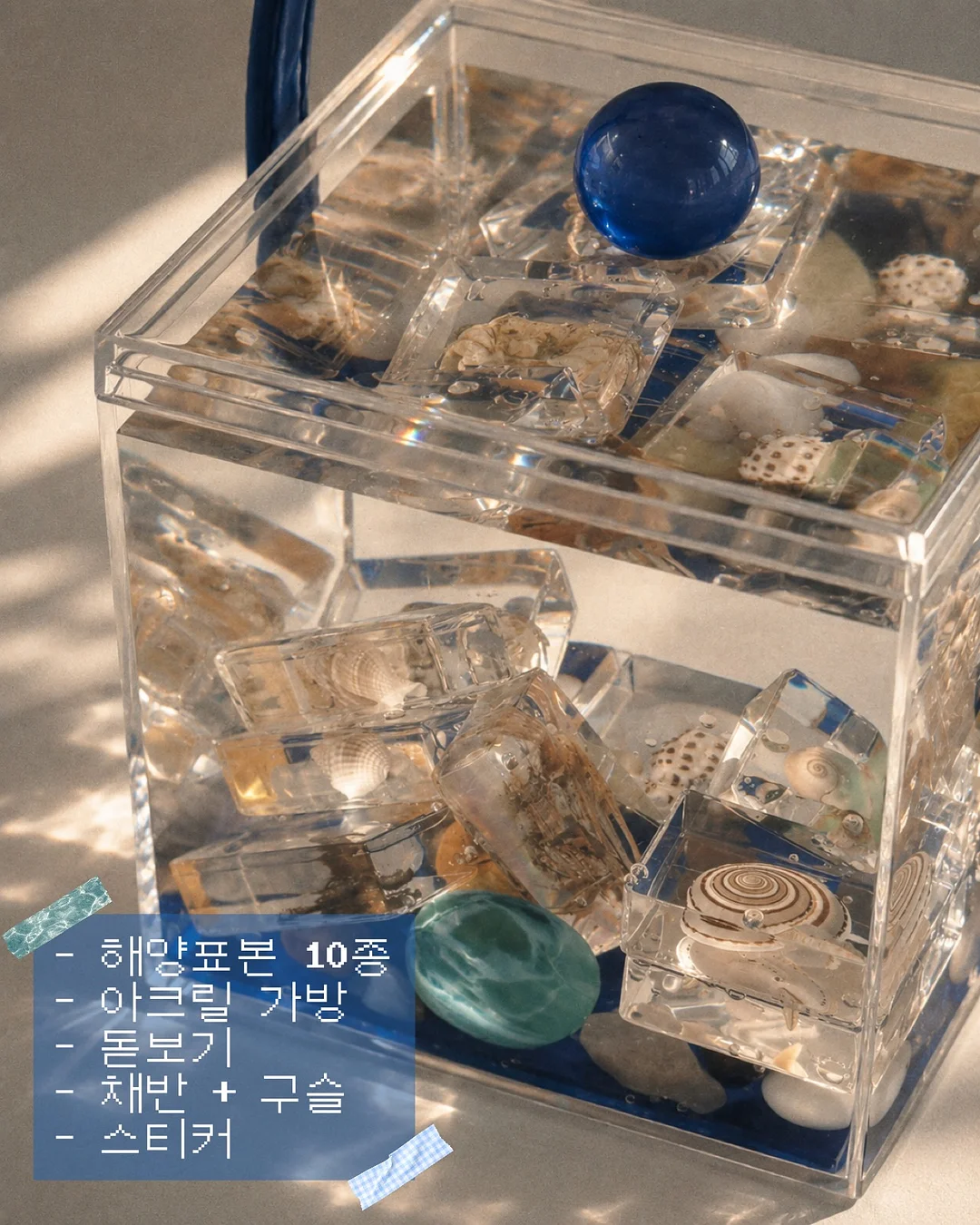 만능 얼룩지우개 7