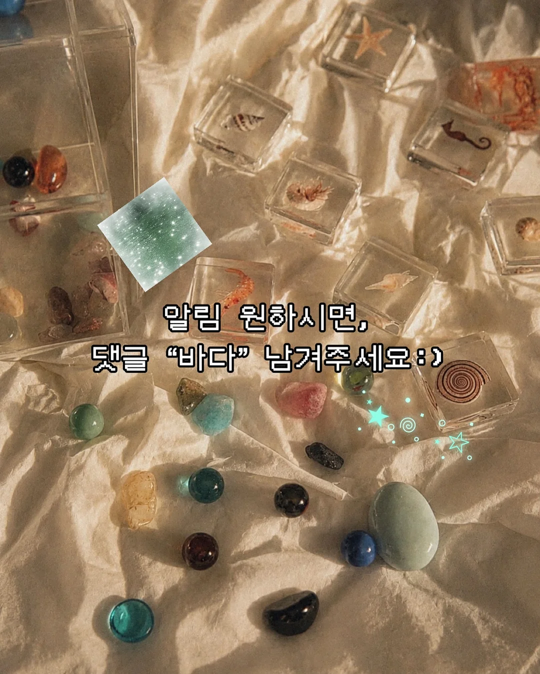 만능 얼룩지우개 8