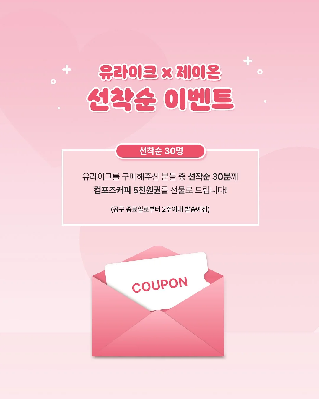 볼드 고마루 애끼 반지 3