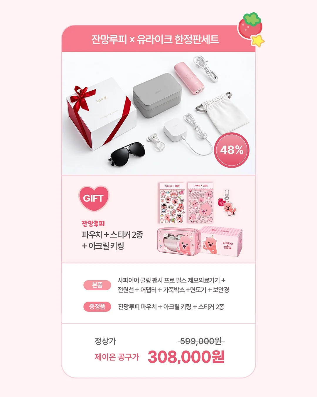 볼드 고마루 애끼 반지 5