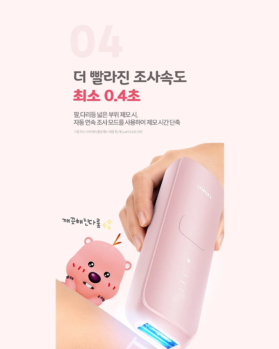 볼드 고마루 애끼 반지 9