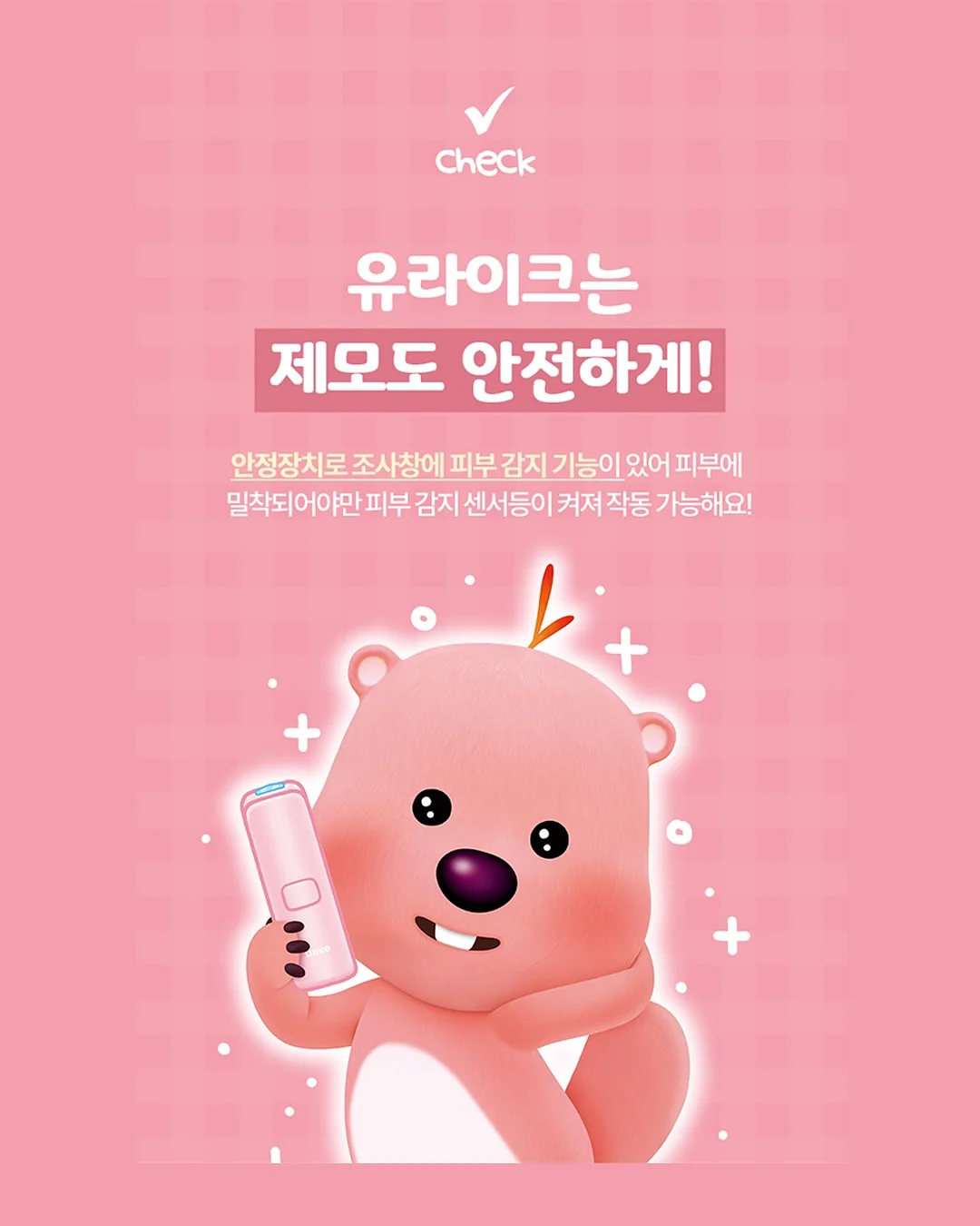 볼드 고마루 애끼 반지 10