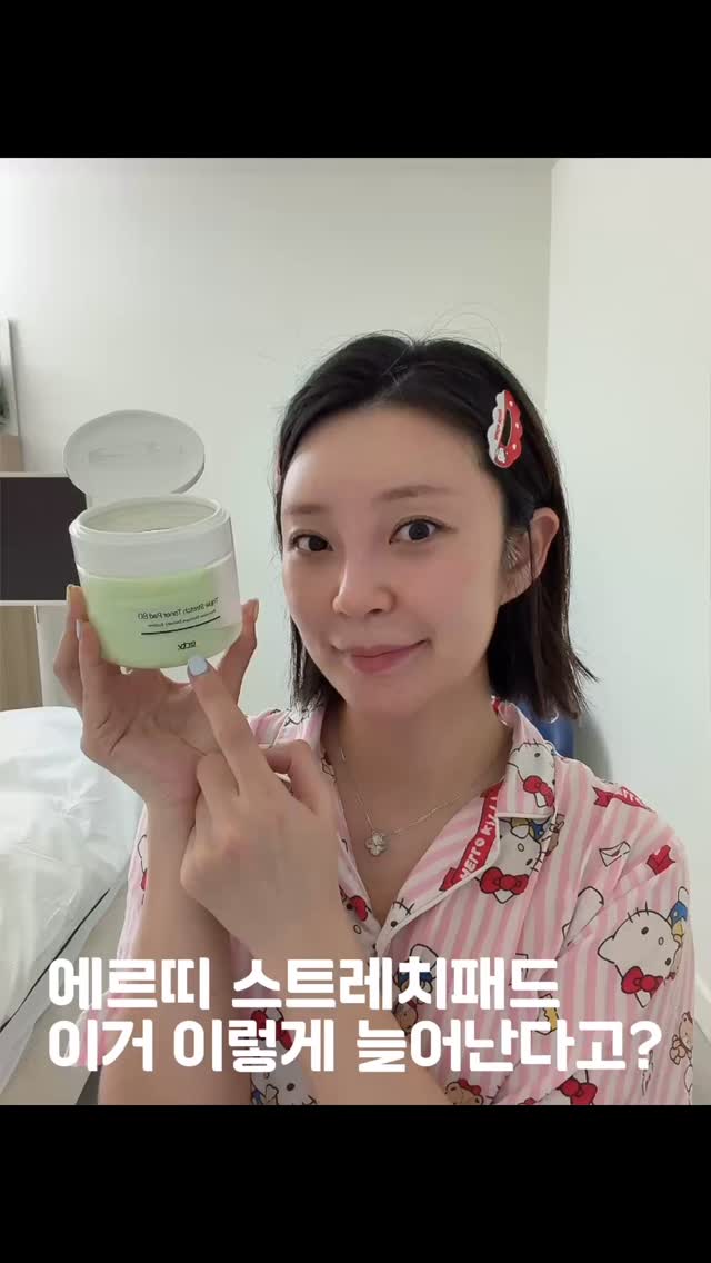 엘리부스락 반바지