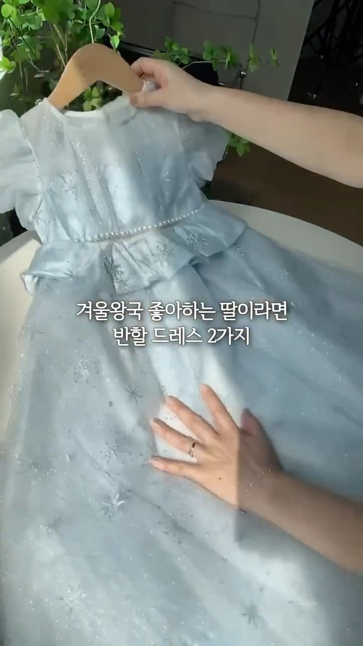 휴대용 미싱기