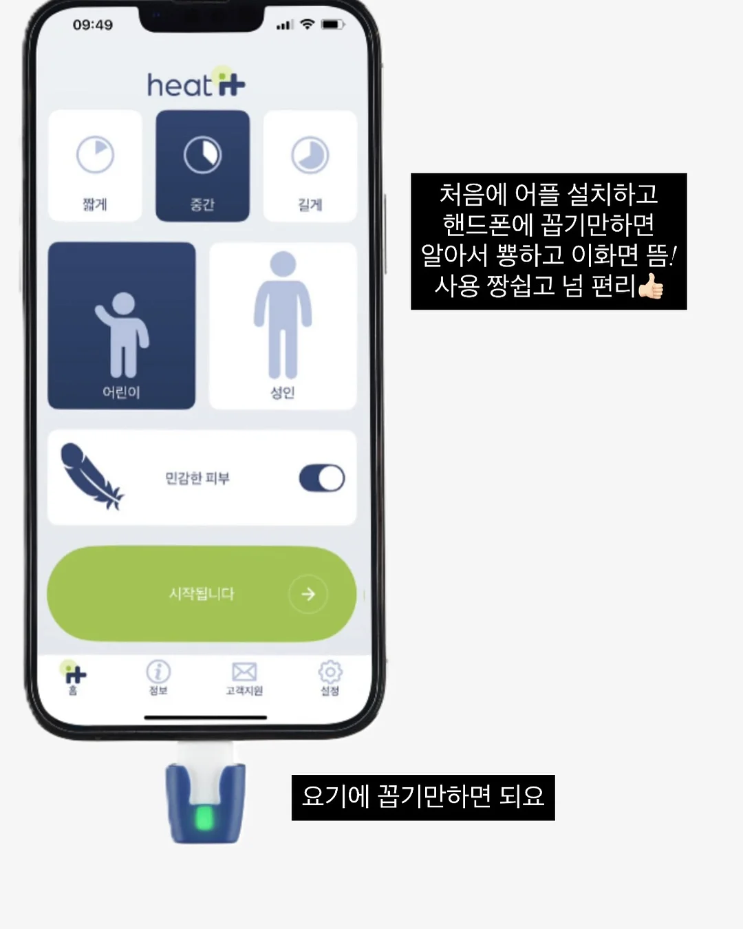 자수로브 11