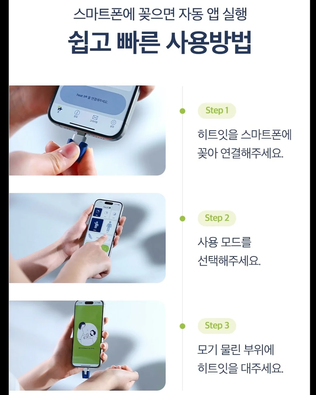 자수로브 12