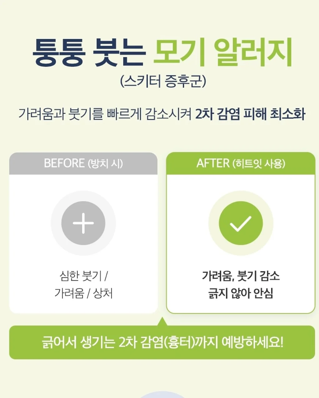 자수로브 15