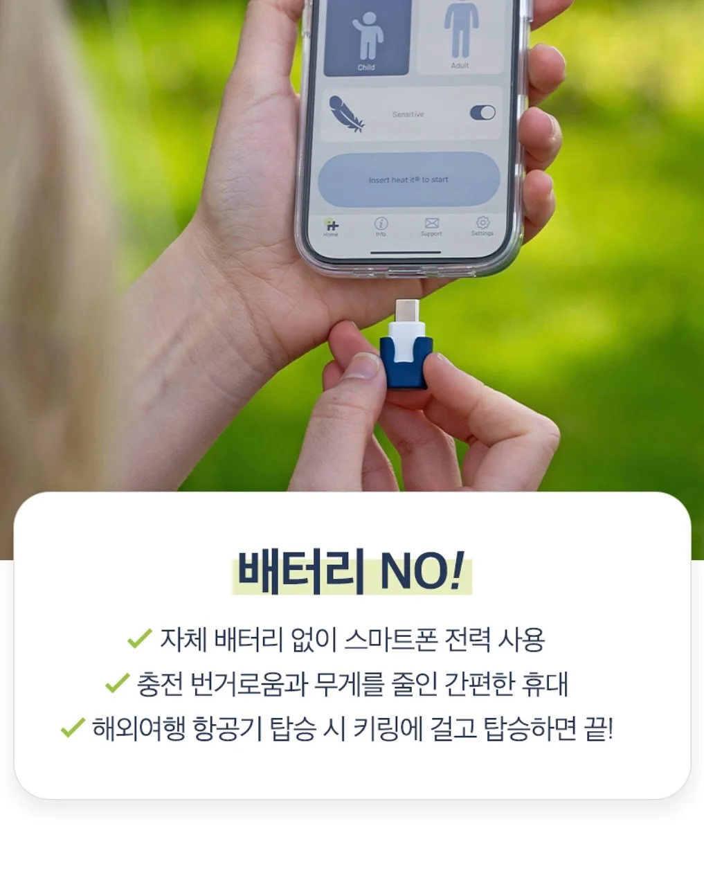 자수로브 16