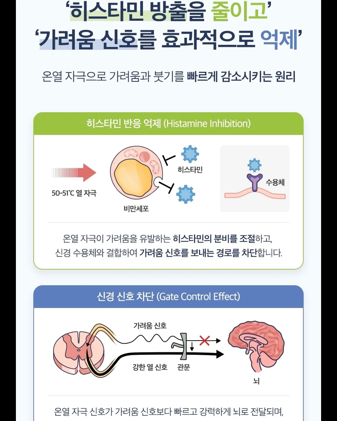 자수로브 17