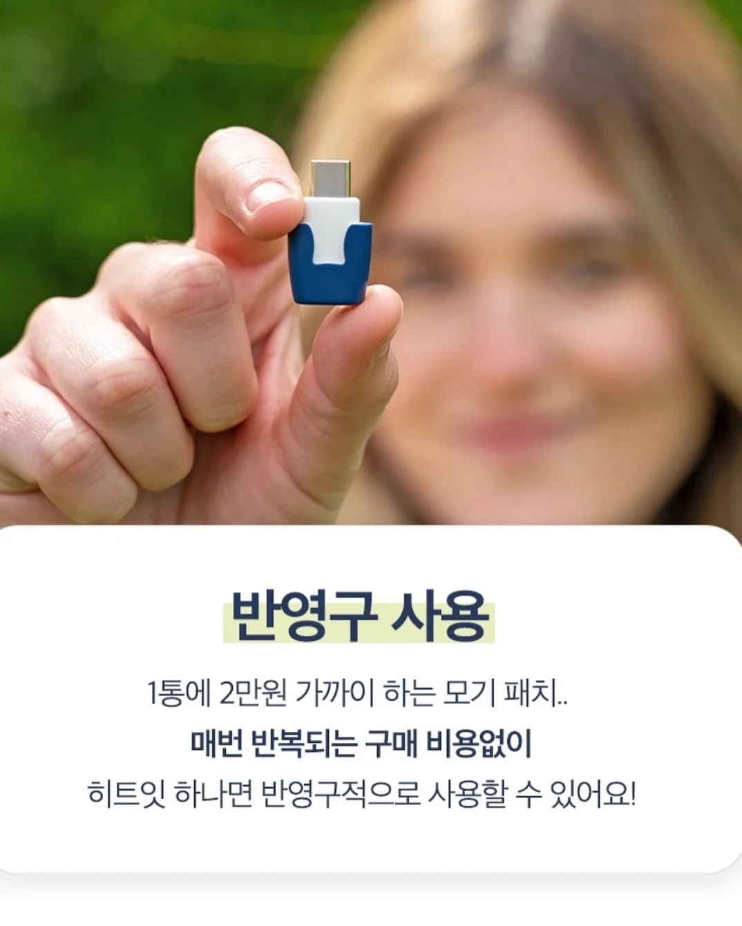 자수로브 18
