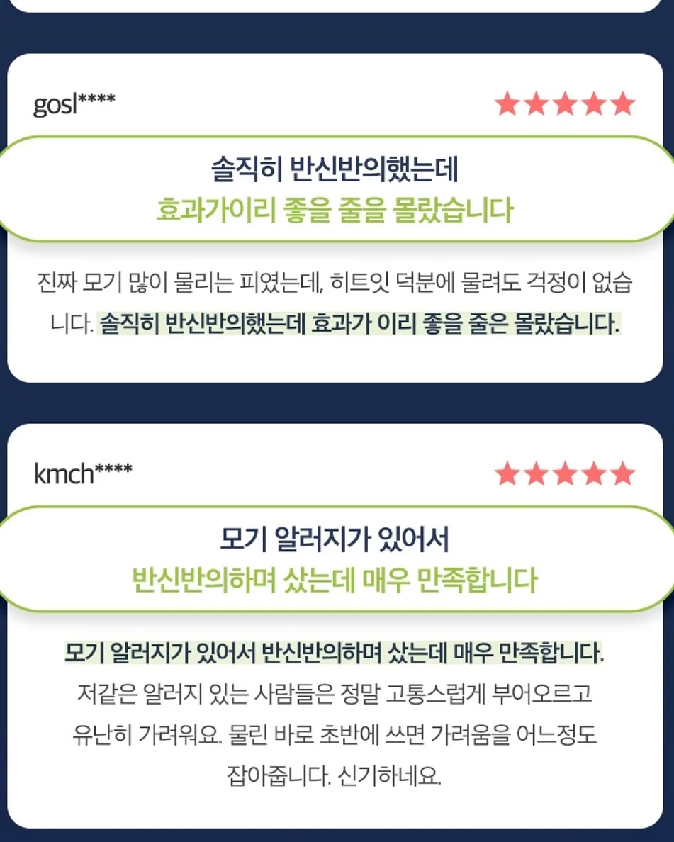 자수로브 19