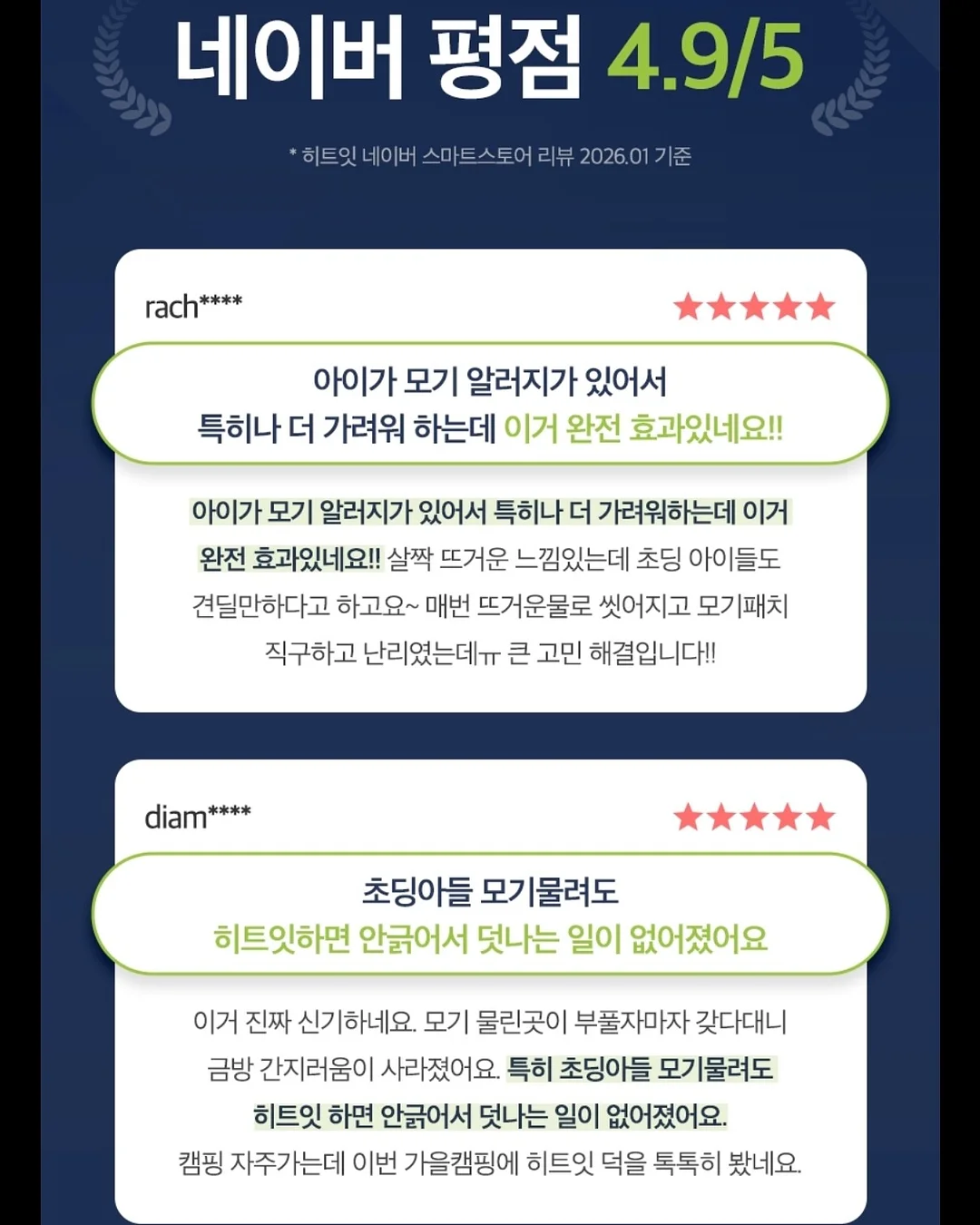자수로브 20