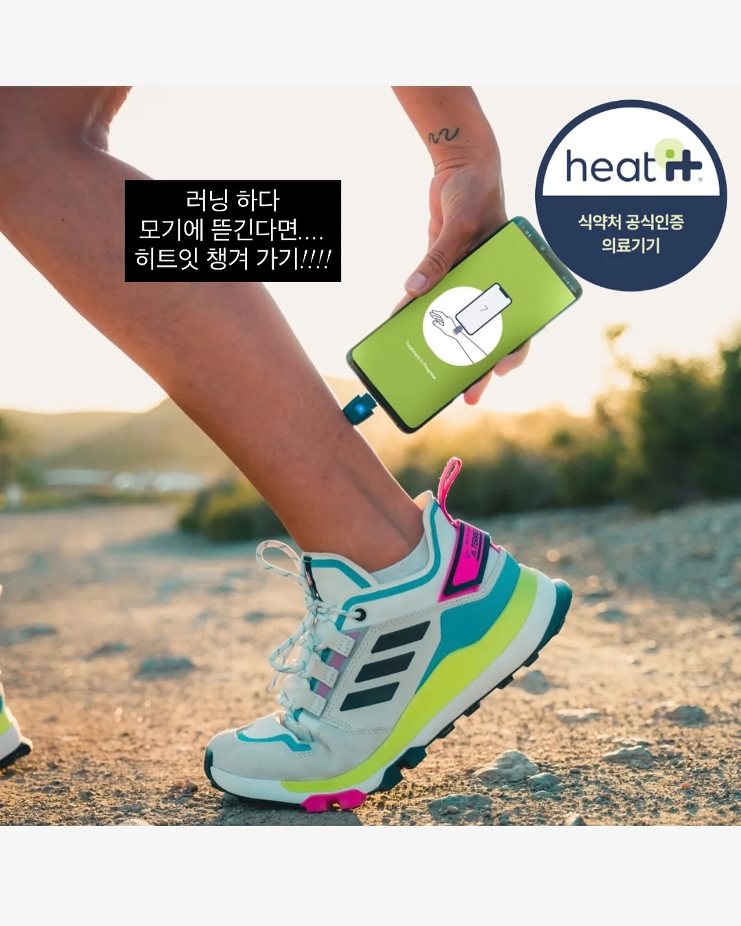자수로브 3