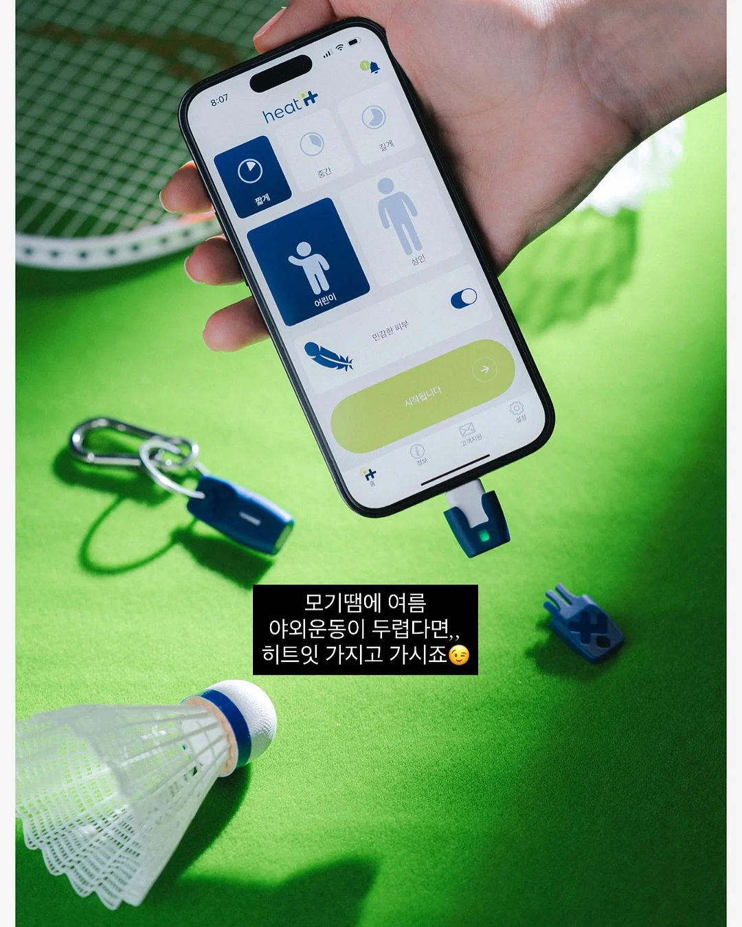 자수로브 5