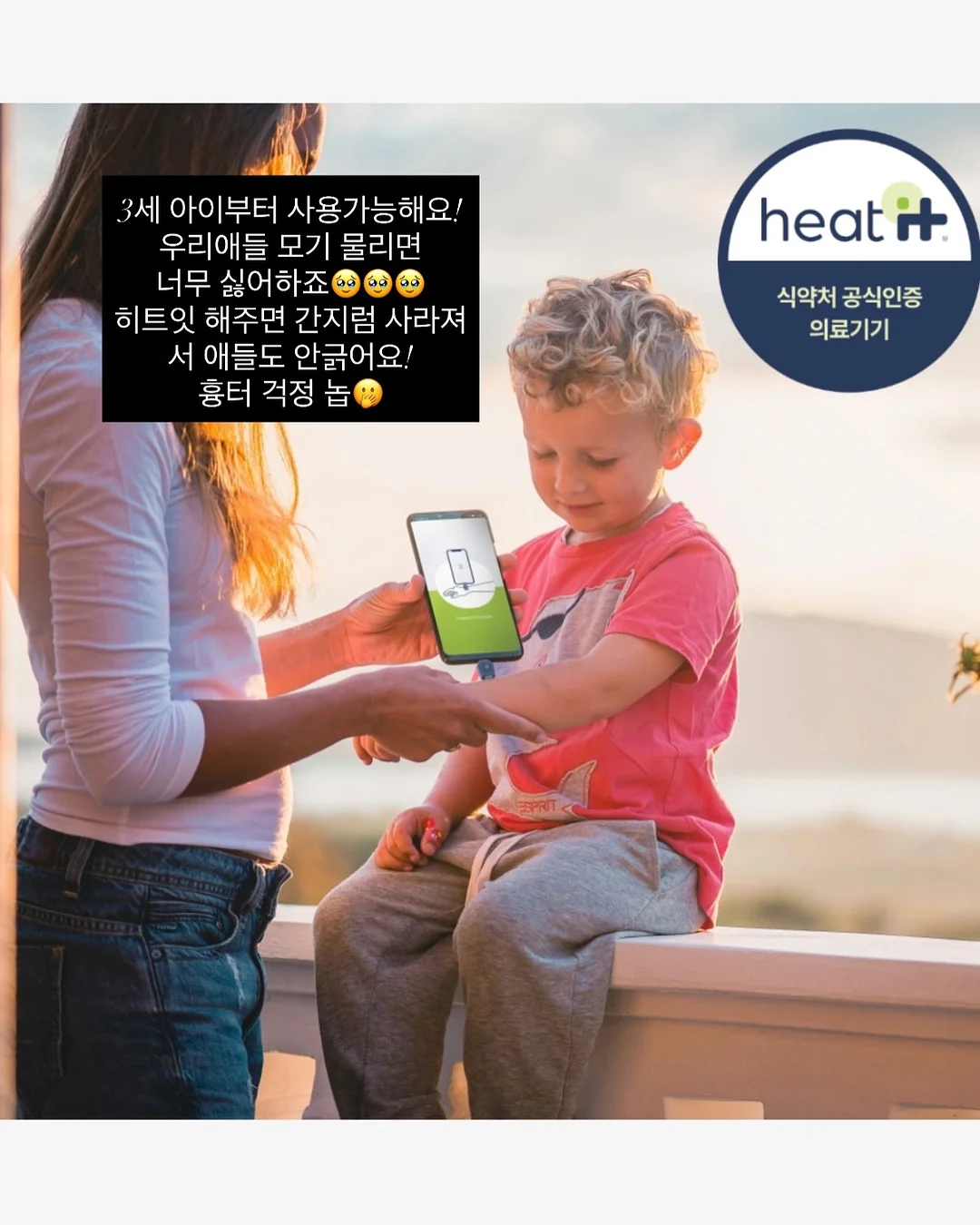 자수로브 7