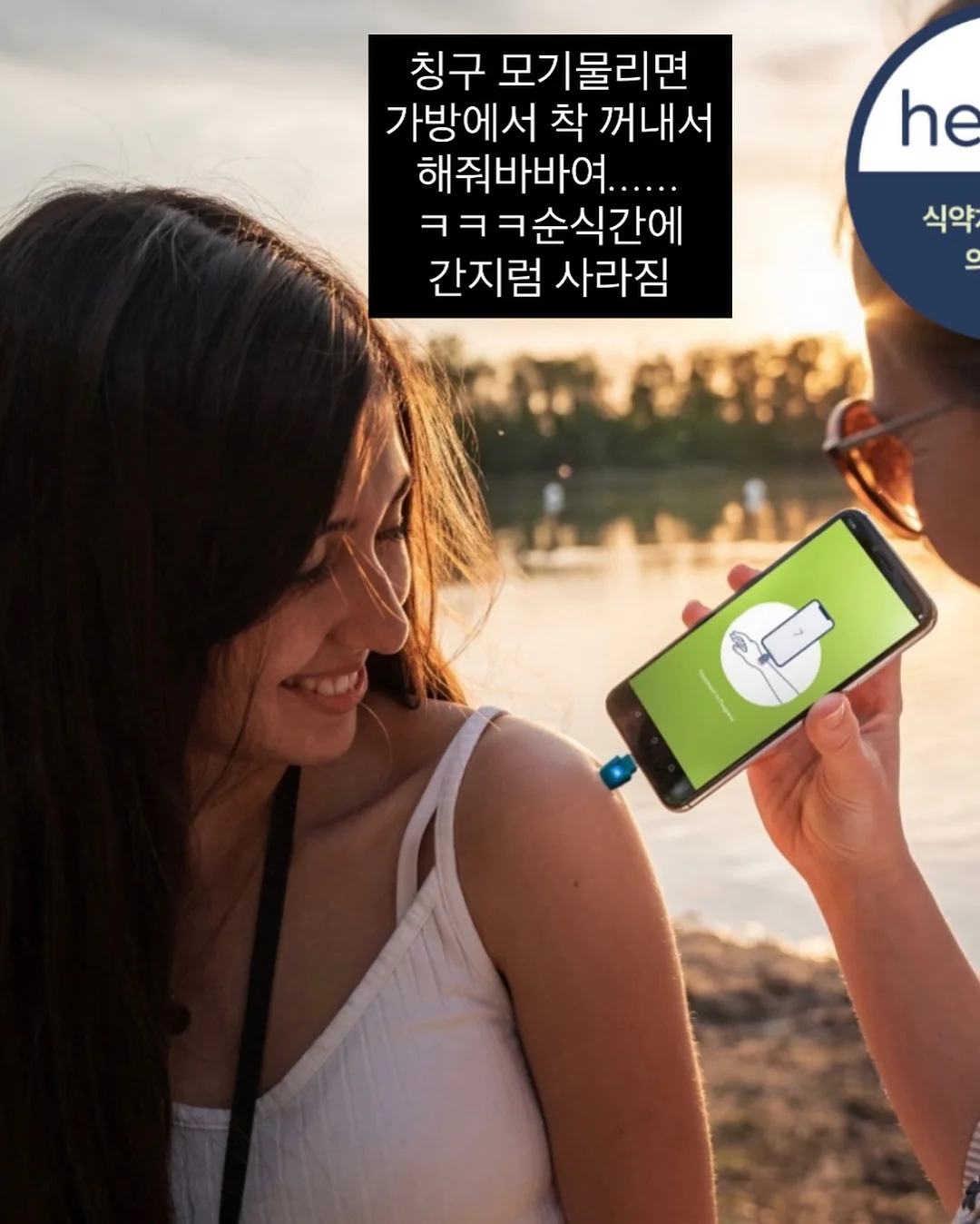 자수로브 9