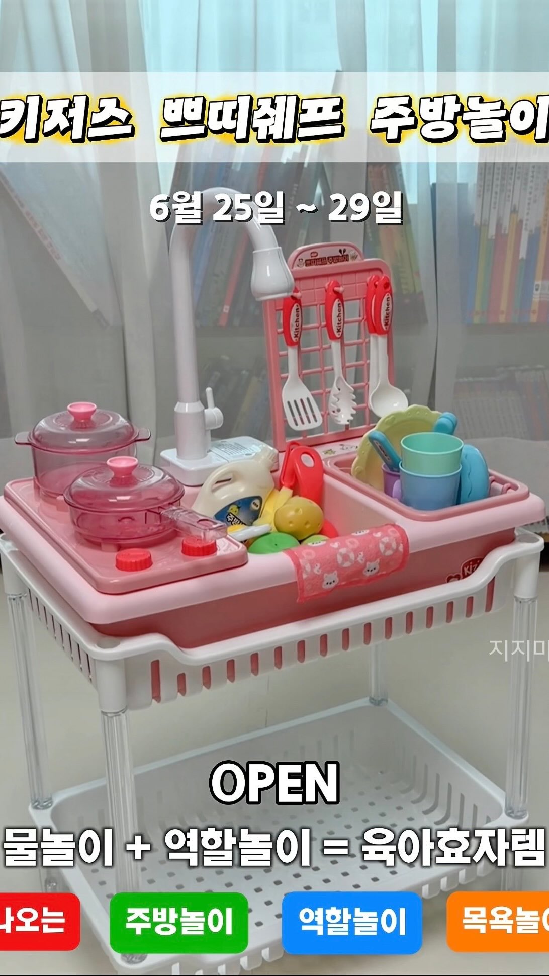 라코스테 로고 반팔맨투맨