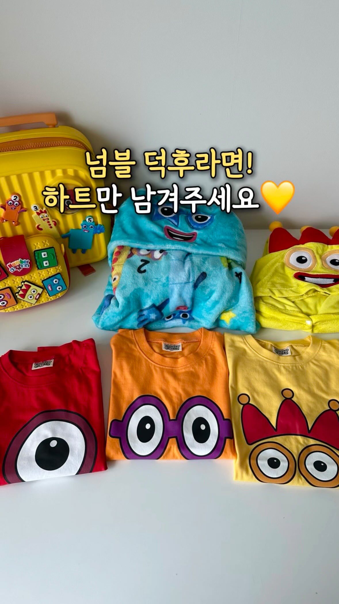 목요일 레터-당신에게 부치는 편지