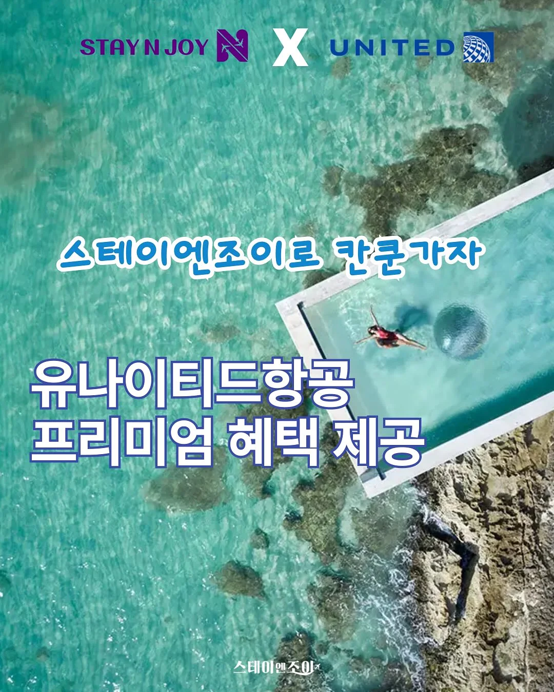 운동 꿀팁 10가지 1