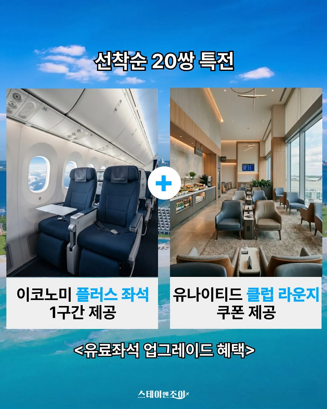운동 꿀팁 10가지 2