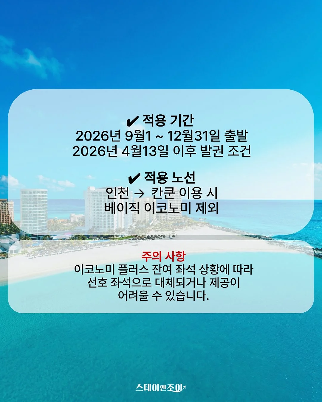 운동 꿀팁 10가지 3