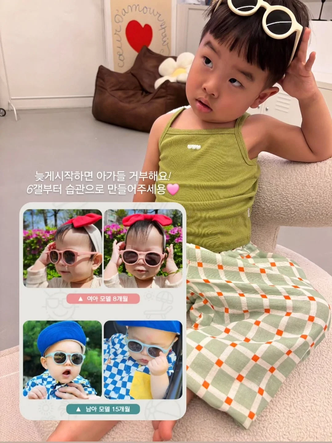 포카치아클래스 13