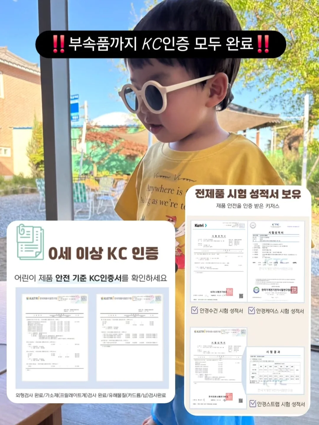 포카치아클래스 14