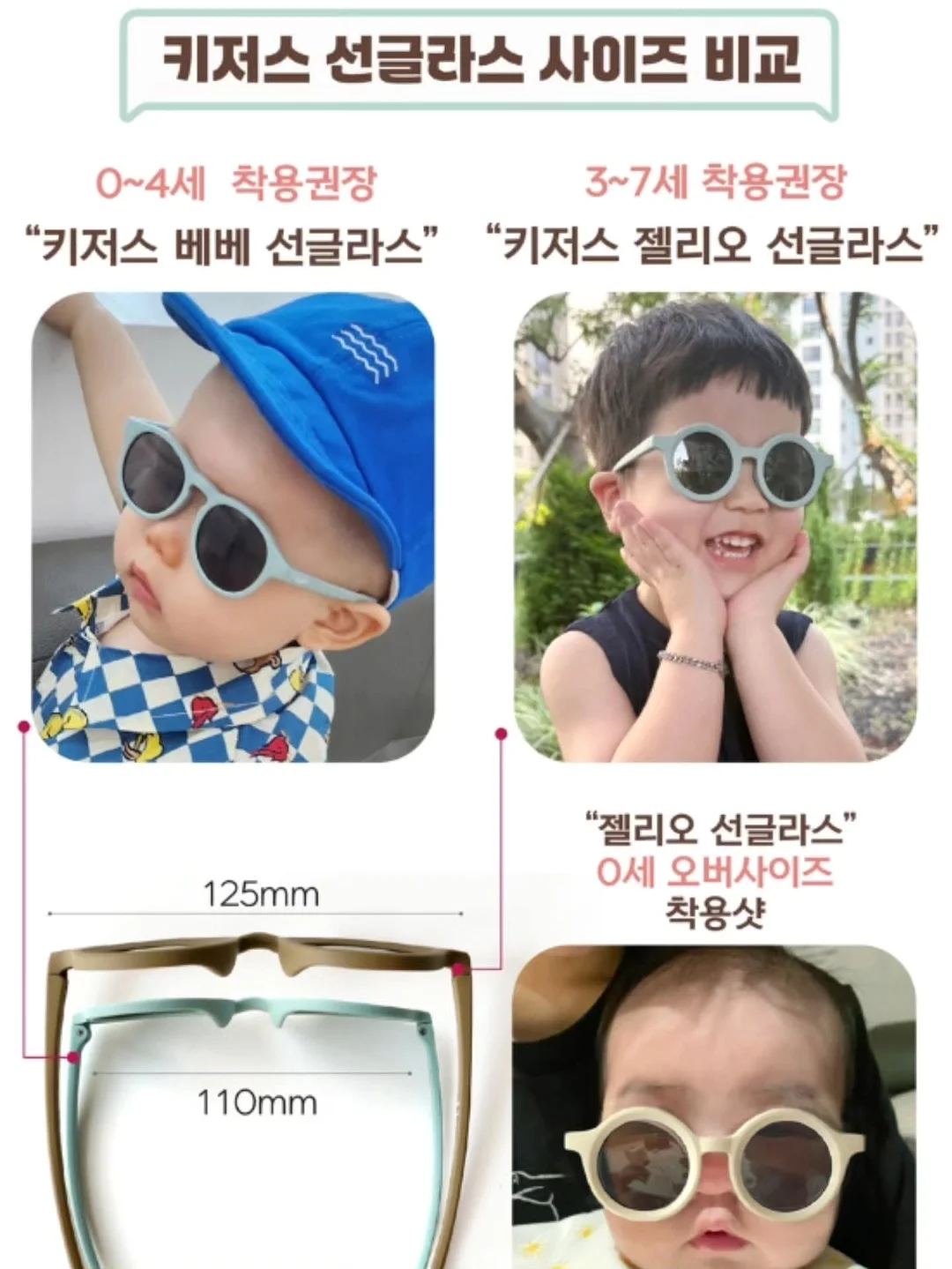 포카치아클래스 16