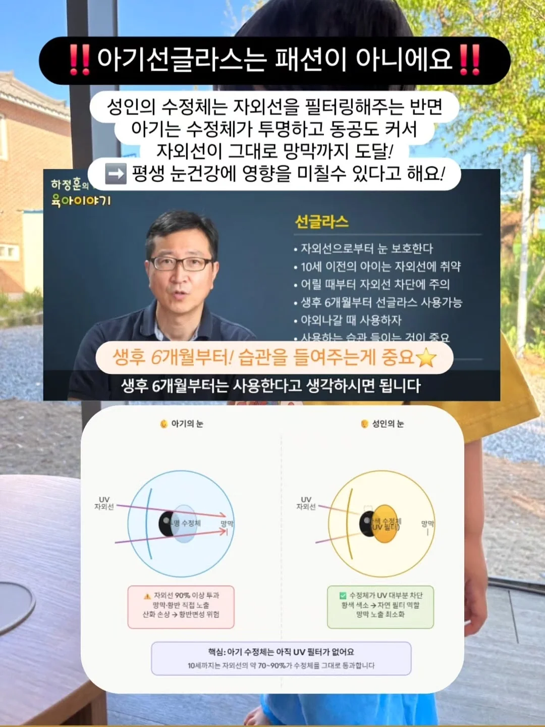 포카치아클래스 2