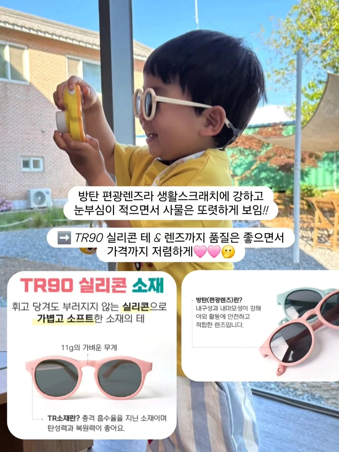 포카치아클래스 7