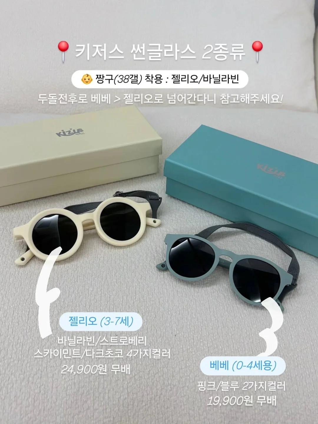 포카치아클래스 8