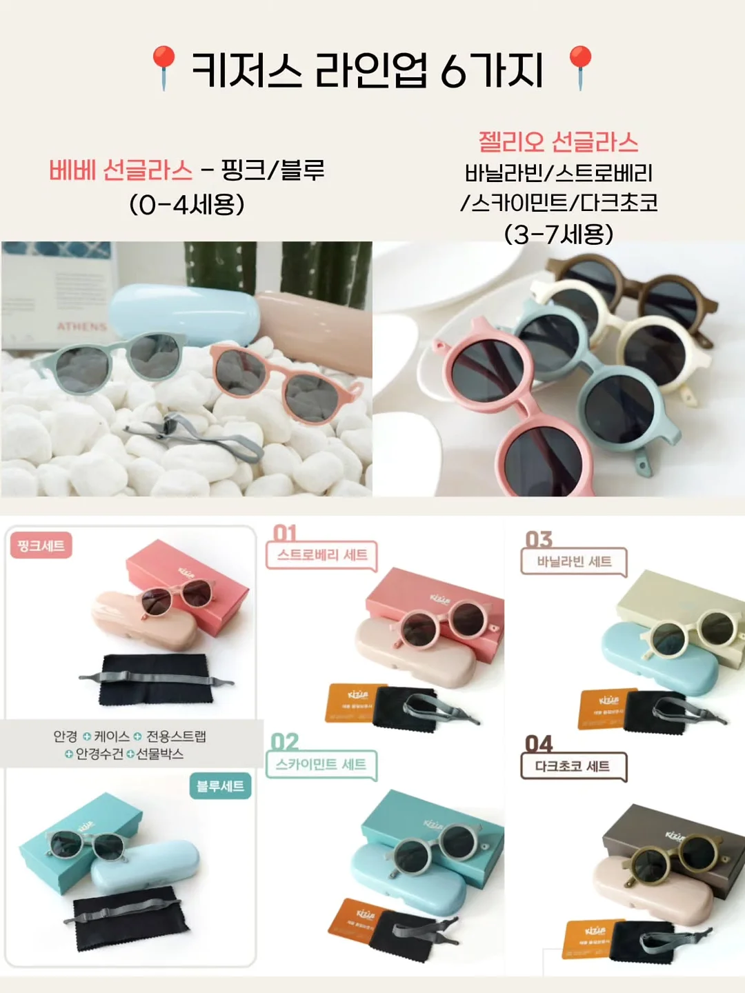 포카치아클래스 9